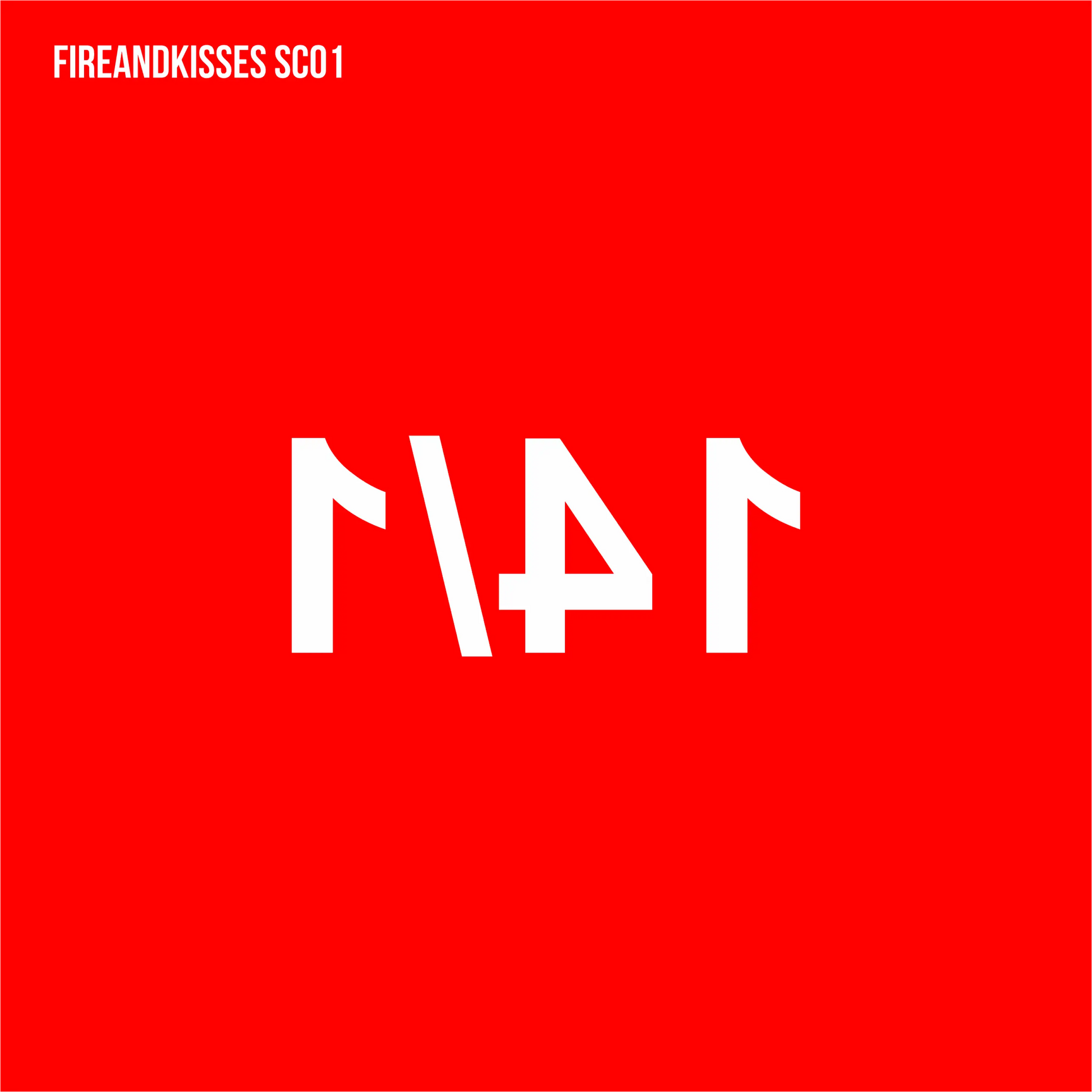 Schriftzug funkrufname bos feuerwehr – 2-stellig gespiegelt (hinterglas) - aufkleber funkrufname bos feuerwehr